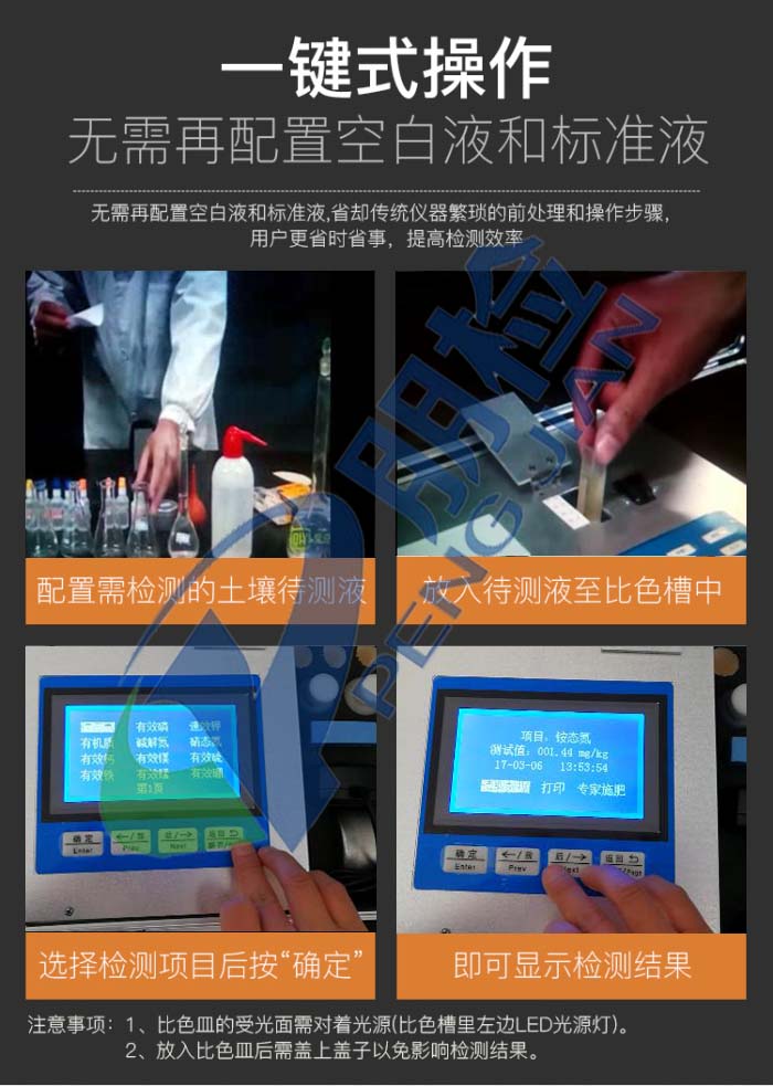 �x���y���^��